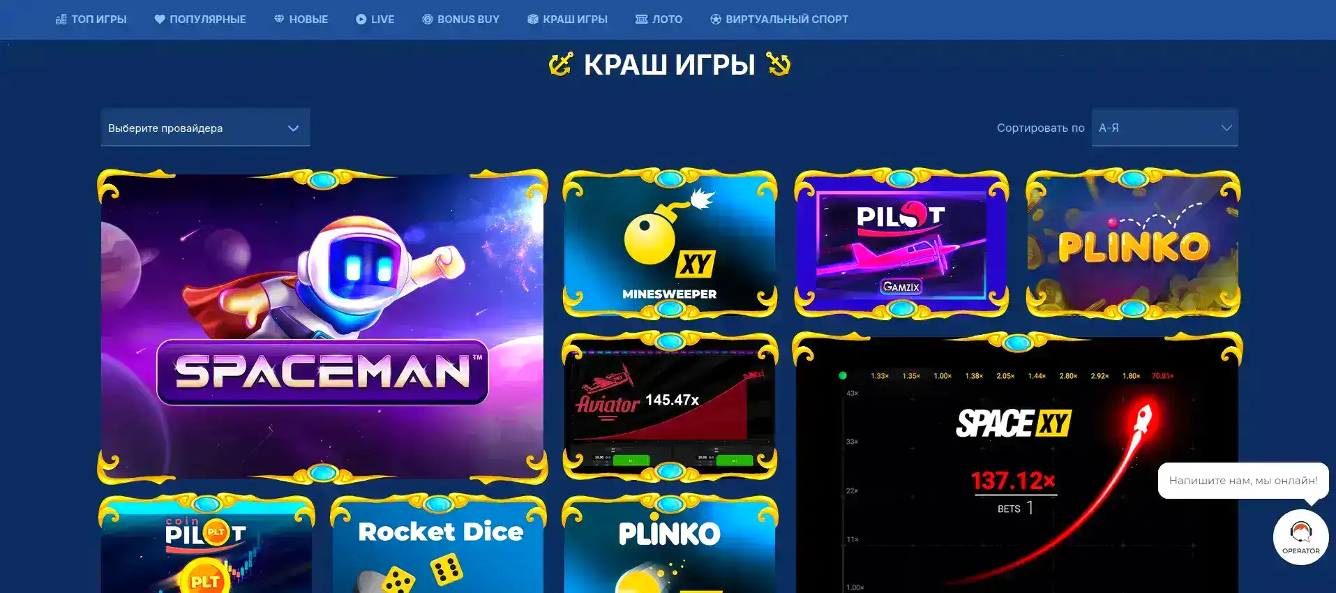 Grizzly casino главный экран