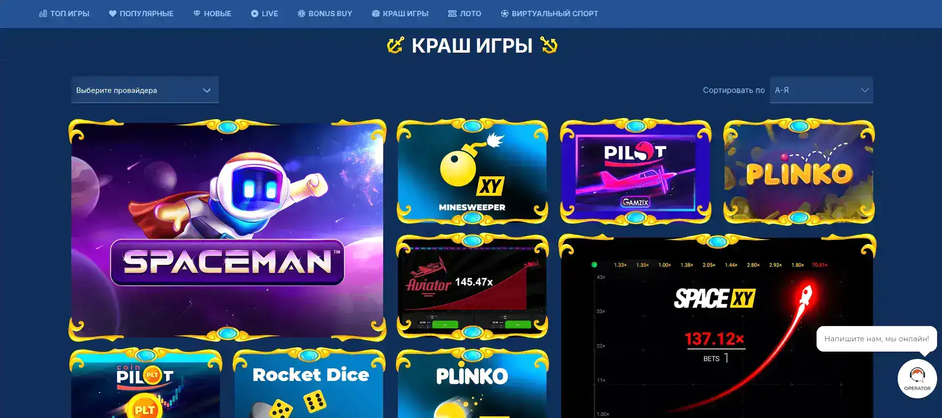 Бонусы Grizzly casino